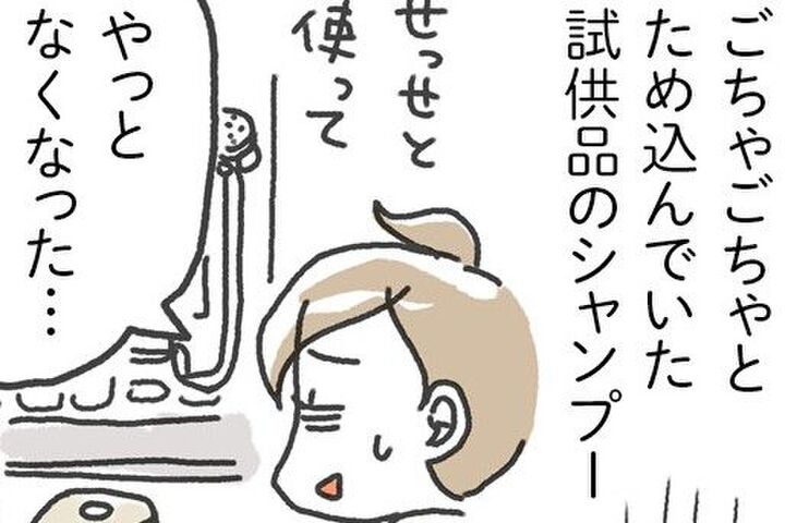 「汚部屋だらけの家、まるごと片づけ大成功!」から半年…。結局キレイは続くのか!?【続・片づけマンガ①】