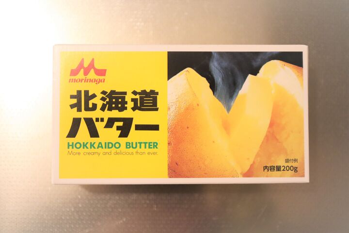 無塩バターはわざわざ買わなくても代用できる?有塩バターから作れるか試してみた