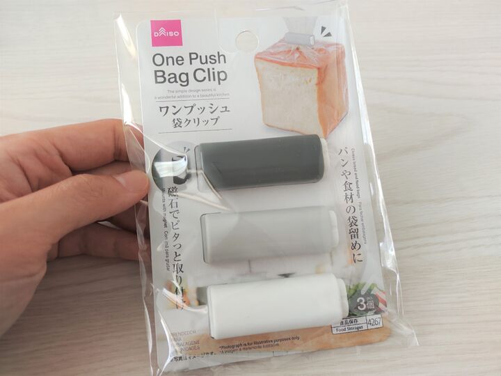 【100均】ワンプッシュ袋クリップの意外な活用法☆袋留めだけじゃない!時短家事や忘れ物防止に♪
