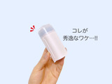 Seriaで見つけた！小さな工夫が嬉しい優秀ケース