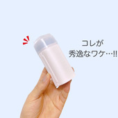 Seriaで見つけた！小さな工夫が嬉しい優秀ケース