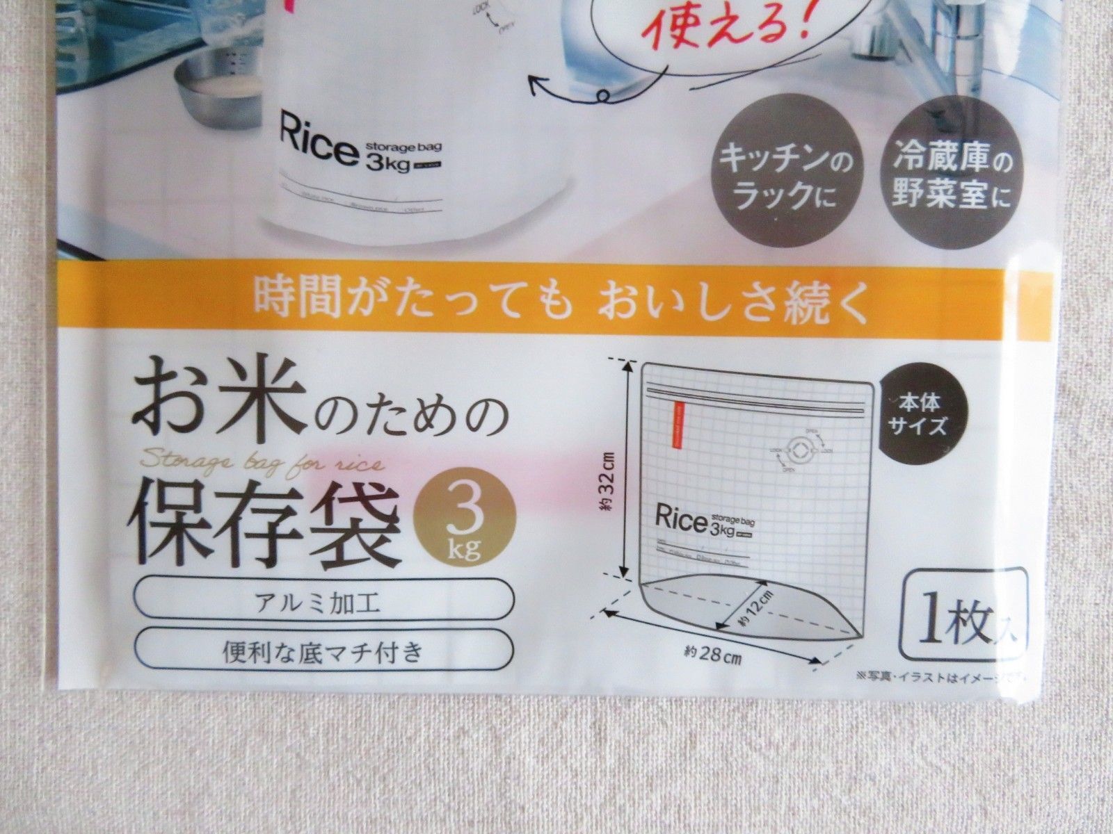 キャンドゥ】ただのジップバッグじゃないんです！日本人に欠かせない