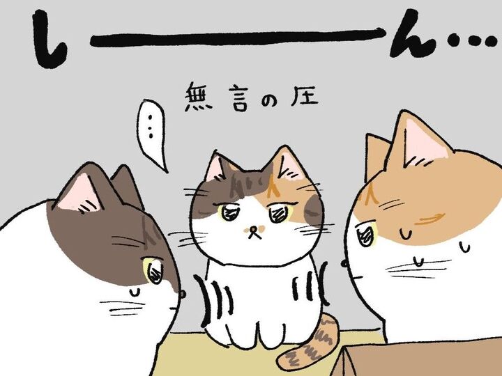 ソコにいられると…【てらねこミー子の日常】