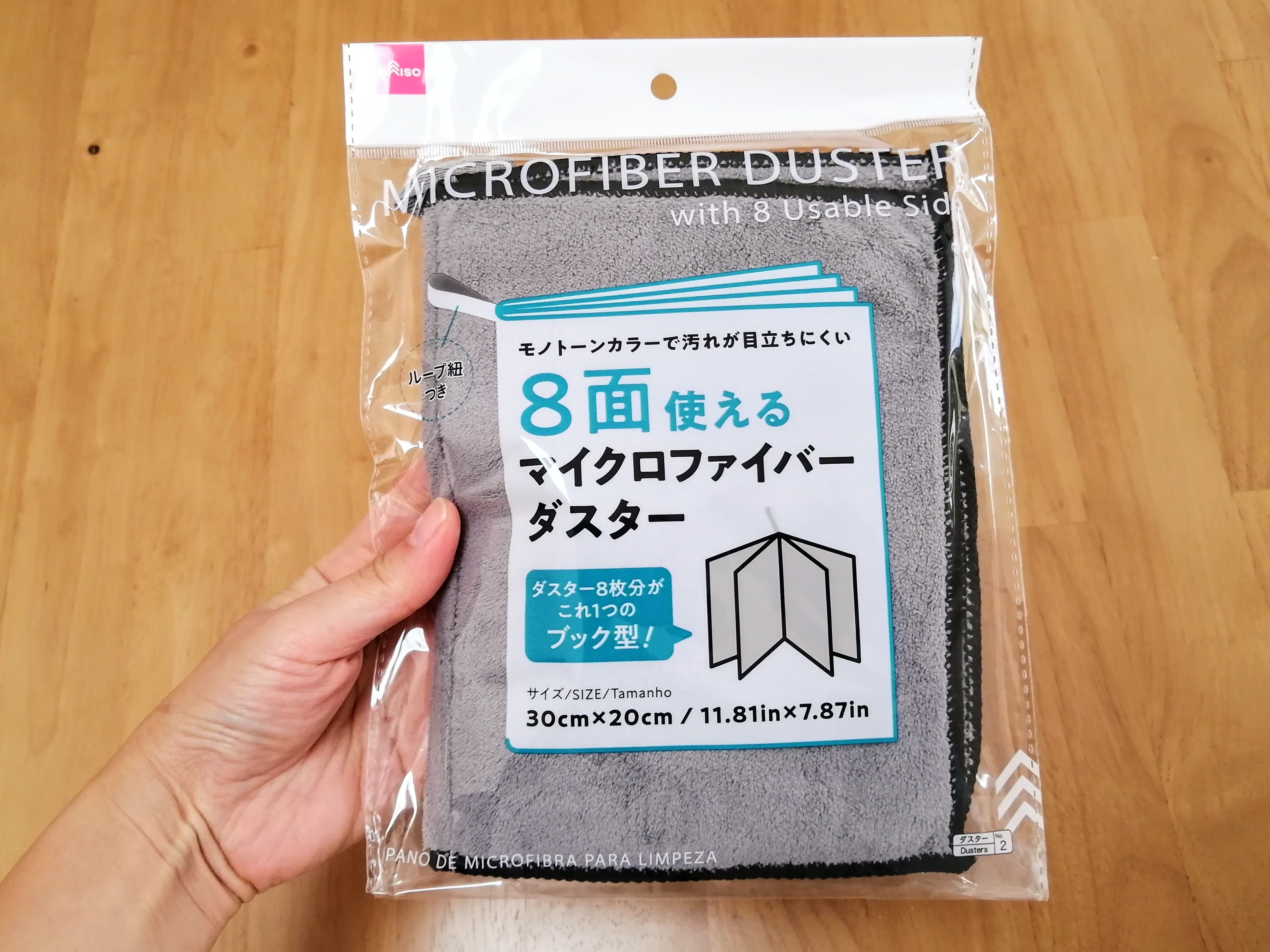 ダイソー】“普通じゃない”100均グッズがガチで便利！大掃除も激ラクになること間違いなし♡｜暮らしニスタ