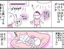 【妄想 離婚メシ#24】夫の夕食をレンチンする電気代がもったいない！そこで編み出した方法に笑いがこみ上げる