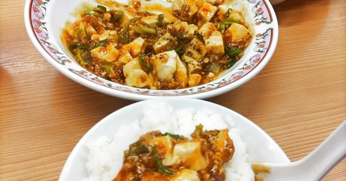 安くて美味しい！餃子の王将麻婆豆腐｜生活のアイデア｜暮らしニスタ