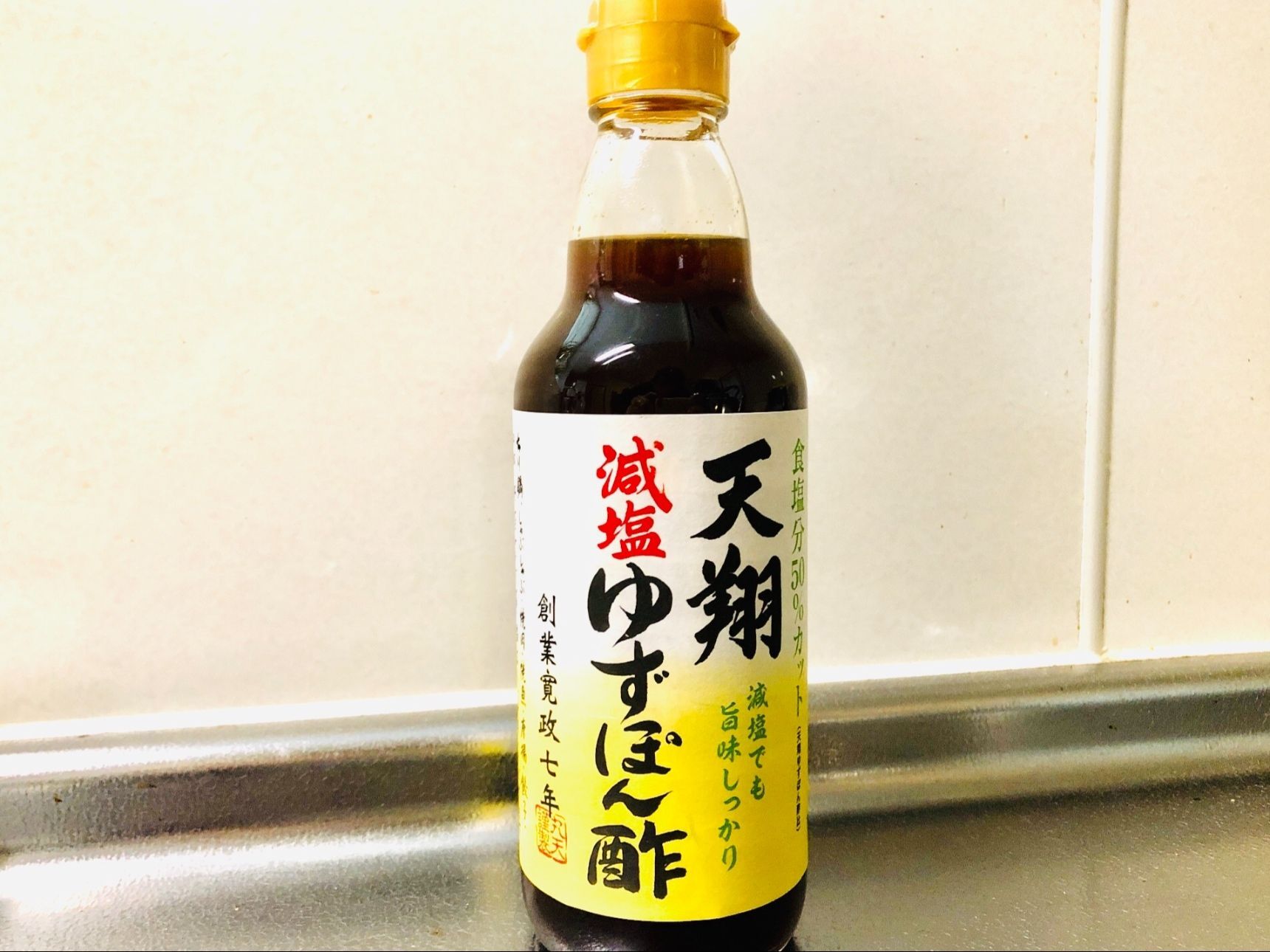 BEST2 日本丸天醤油　天翔減塩ゆずぽん酢