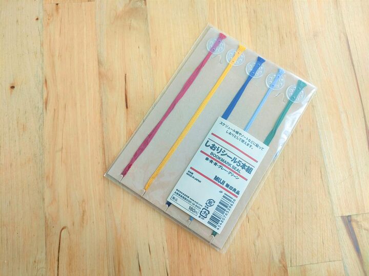 【無印】バズらないけど名品!一度使ったら手放せない理由に納得