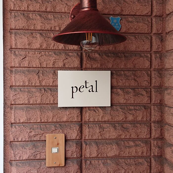 p e t a l (ペタル)|ショップのアイデア|暮らしニスタ