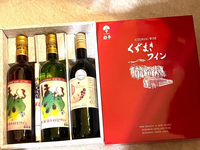 日本古来の品種！野生味を感じる！丹精込めて作られた山ぶどうワイン！絶品