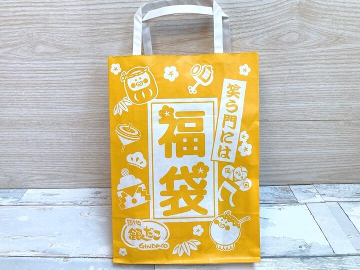 【銀だこ】物価高に負けない『ぜったいお得な‼福袋』中身は…タコさん異常事態だった!!!