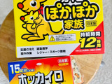なんで今まで気づかなかったんだろう？！貼るカイロを簡単に作れるよ♪