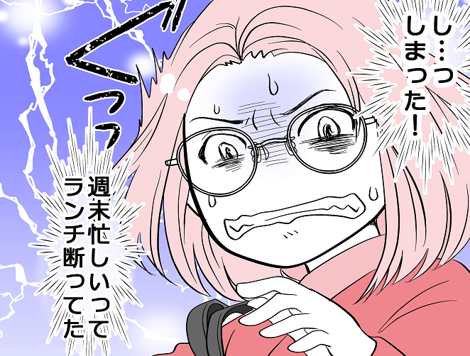 どう答えるのが正解だ…?ママ友の何気ない質問に大焦り!