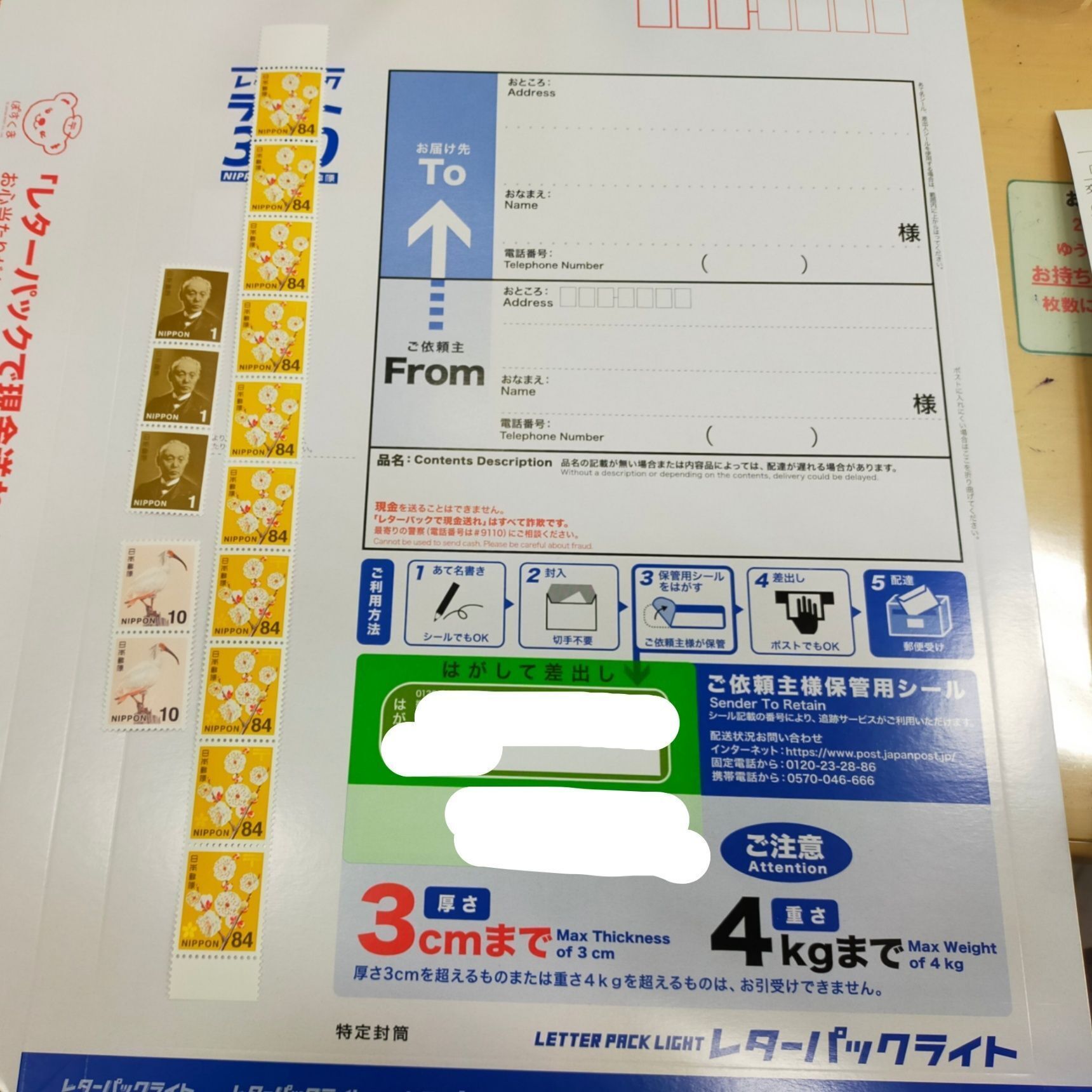 余った 年賀はがき の意外と知らない活用法 通常はがき と 切手 だけじゃない交換方法をご紹介 家計節約 暮らしニスタ Goo ニュース