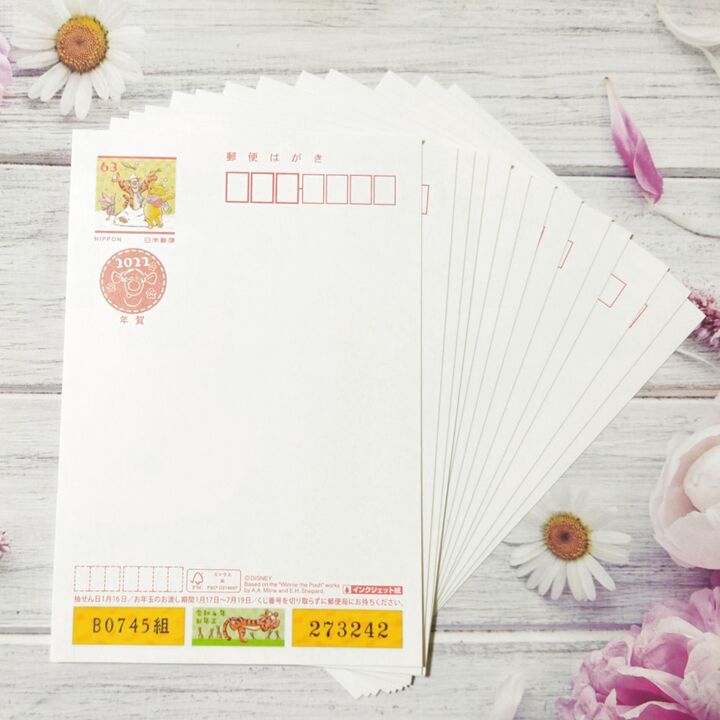 余った「年賀はがき」の意外と知らない活用法!「通常はがき」と「切手」だけじゃない交換方法をご紹介【家計節約】