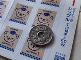 可愛い1円切手活用！切手は、郵便局ではお金のかわりにもなる場合があるの？！切手は何枚まで貼れるの？