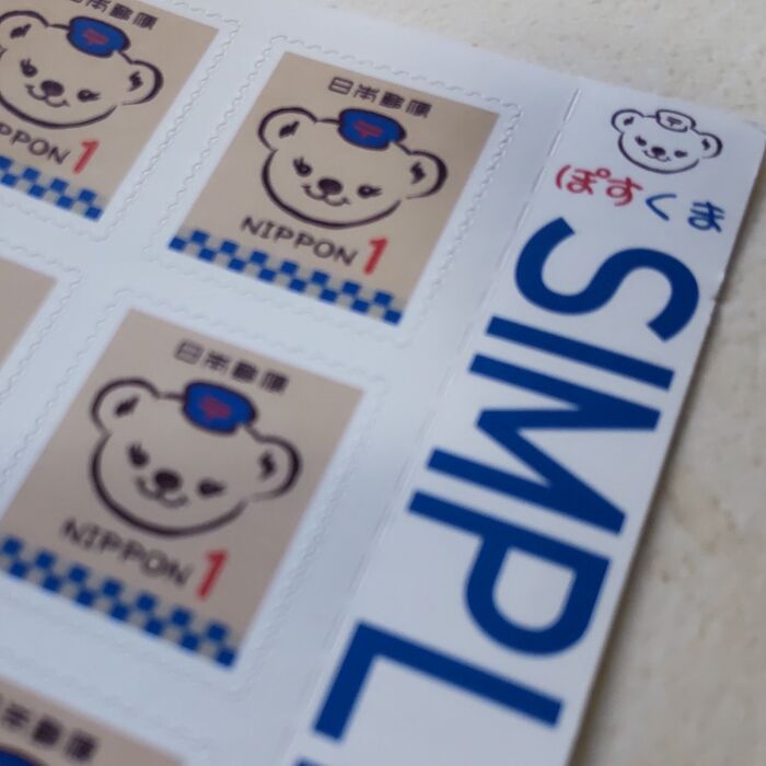 可愛い、熊さんの切手の名前は→日本郵便の公式キャラクター「ぽすくま」！