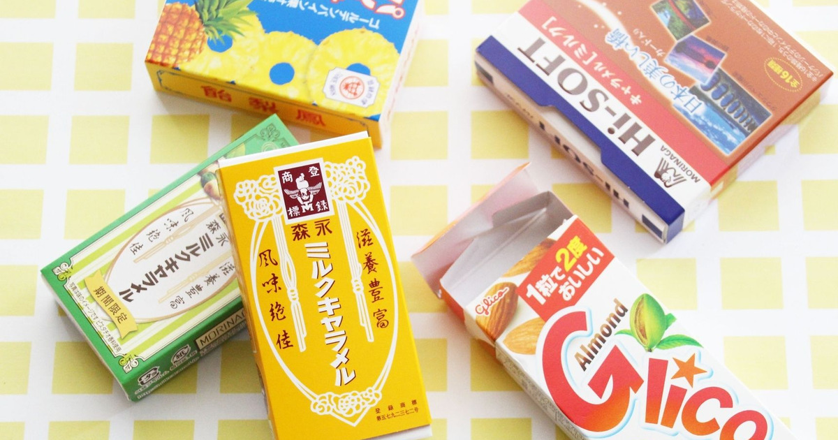 お菓子箱リユース10選！キャラメル空箱が便利！｜収納術や整理整頓の 