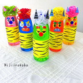 【節分あそび】ペットボトルの鬼でボーリング♪