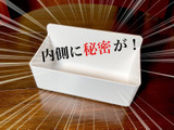 【ダイソー】追加で5個大人買い！力持ちでコスパ最高バスグッズ！