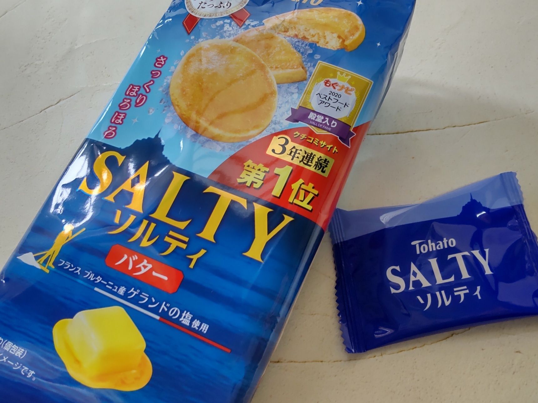 ほろほろ食感のクッキーが好きな方へ♡ゲランドの塩使用♡気軽に優雅なティータイム♪