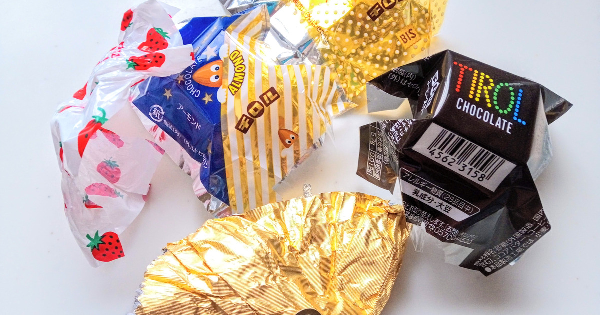 チョコやお菓子の包み紙、捨てるの待ったーー！便利アイテムに大変身 