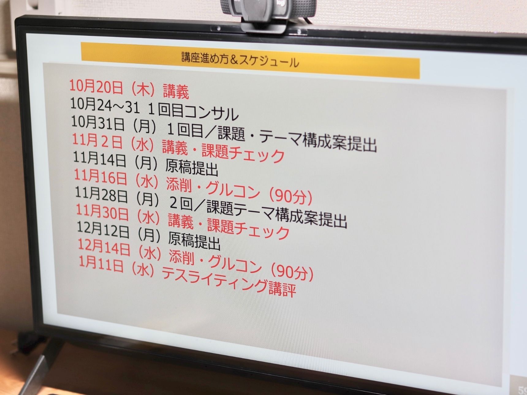 「添削する、してもらう」で文章への視点が変わる