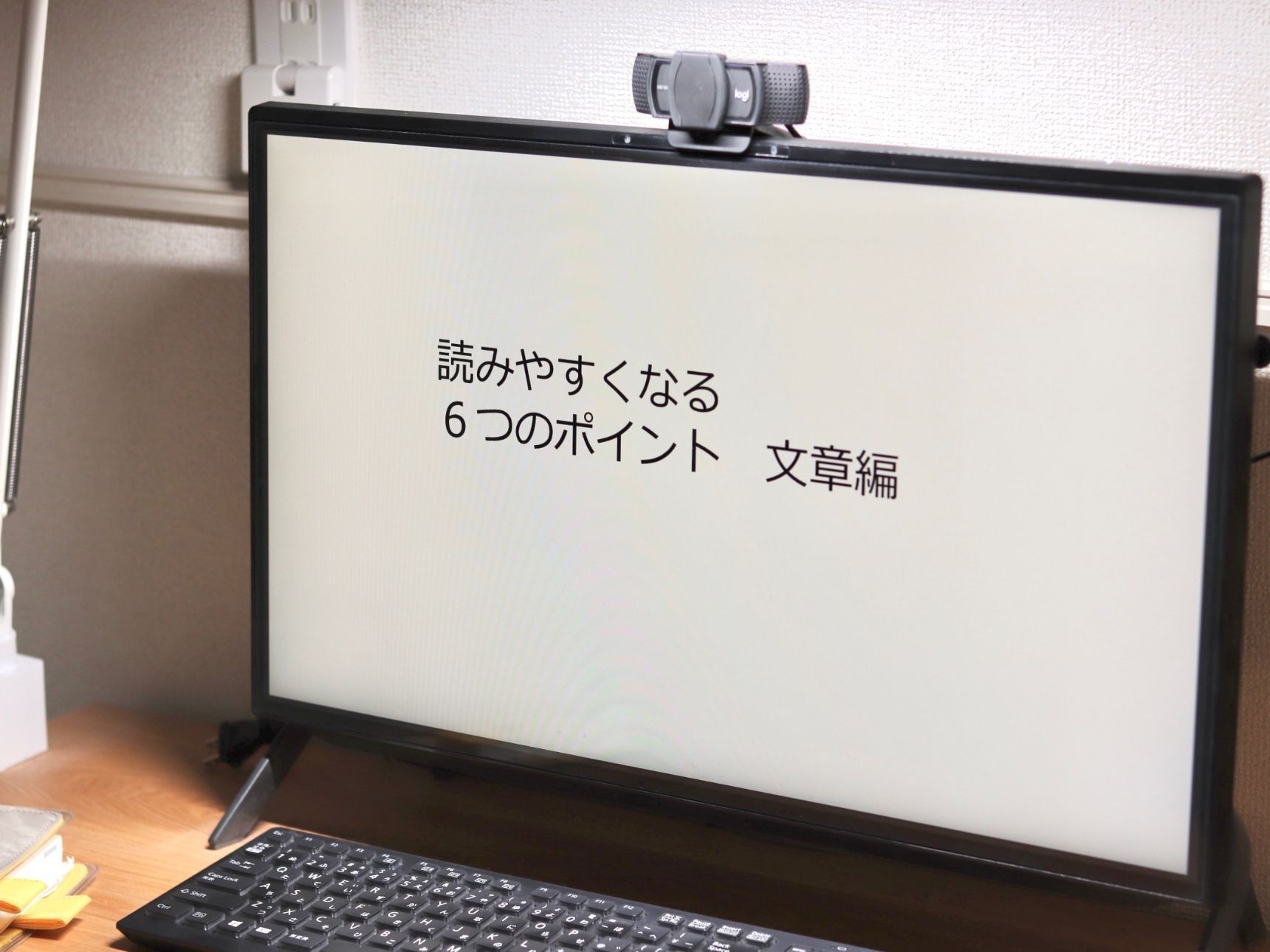 「声に出して読む」の効果が衝撃的！絶対やってみてほしい