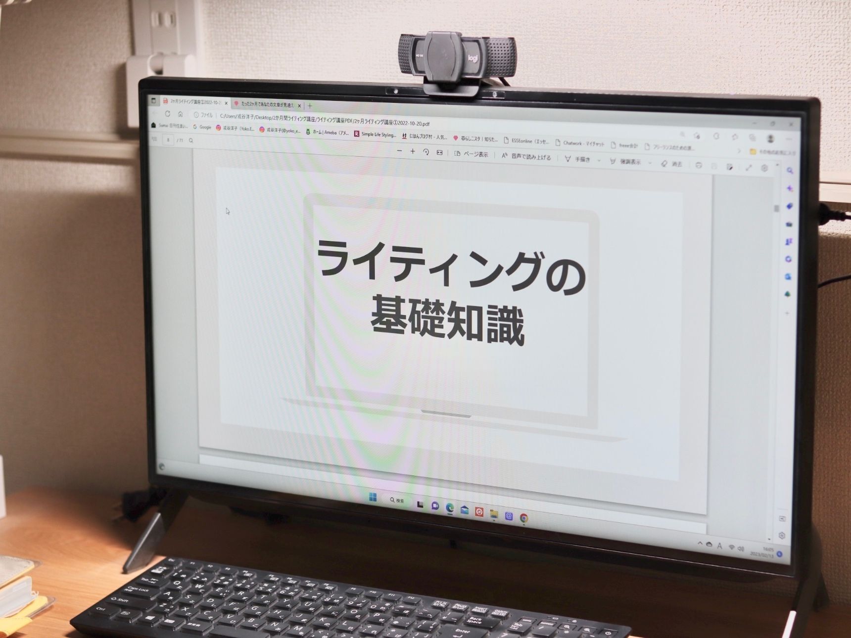 私がこの講座を申し込んだ理由。気づいたら「書き方」って習ったことがなかったかも