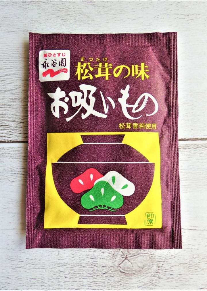 “松茸の味お吸いもの”が使えすぎる!!超ラク&超早アレンジいろいろ☆お吸い物だけじゃもったいない