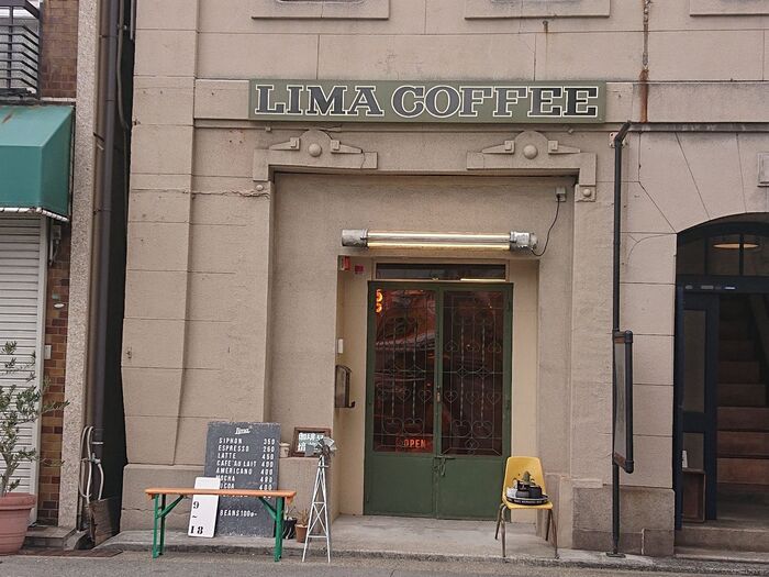 LIMA COFFEE ROASTERS 