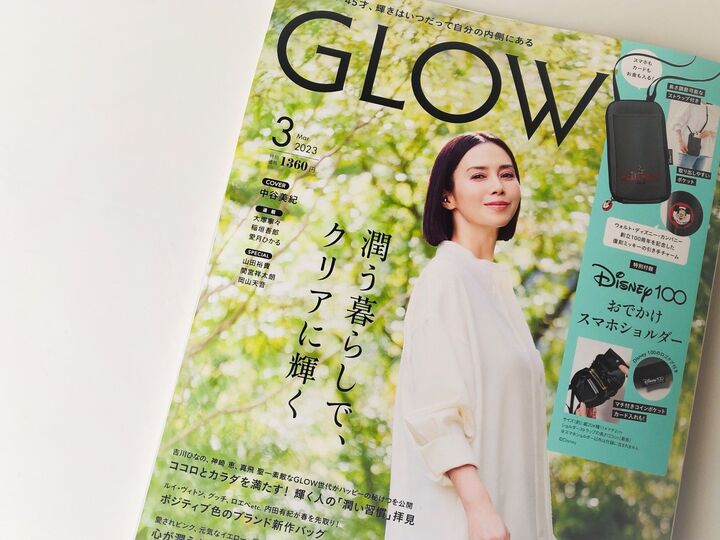 【付録開封♪大アタリ!】できれば何も持ちたくない人の「こんなの欲しかった♡」をギリギリでゲットーーー!