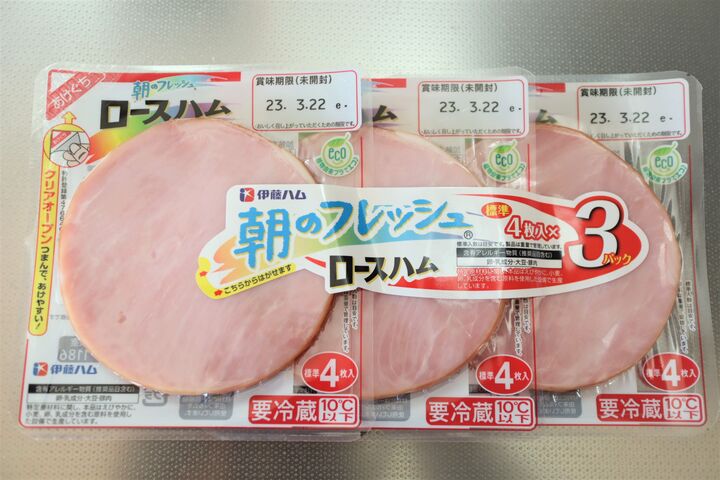 今まで知らずにソンしてた!!「くっつかないハムの切り方」でプチストレス解消♪【やってみた】