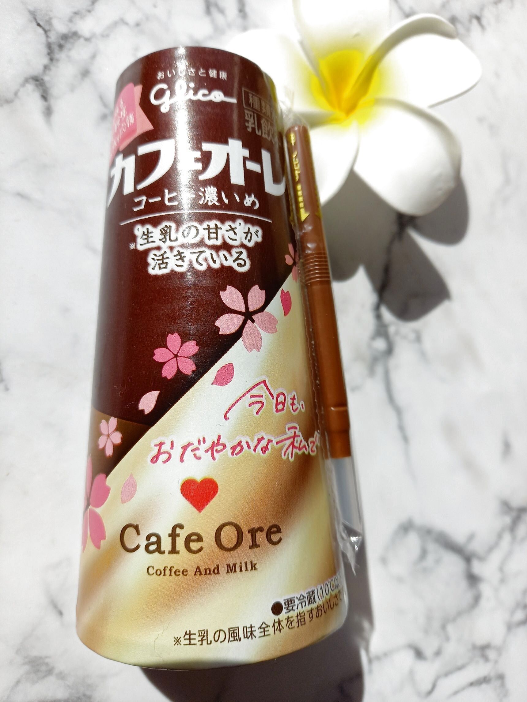 【グリコ】桜咲く♡コーヒー濃いめのカフェオーレ♪