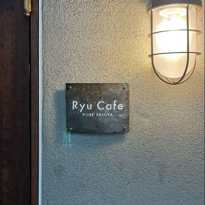 Ryu Cafe