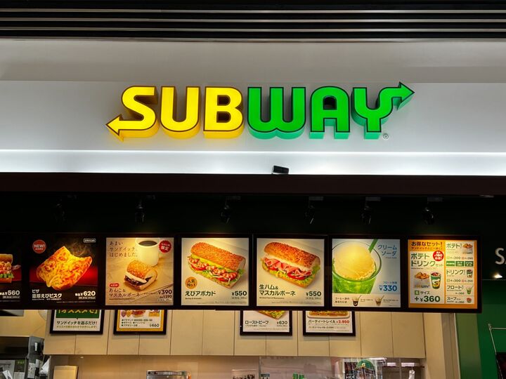 【サブウェイ】えっ!サンドのボリュームほぼ2倍爆誕!!知らなきゃソンするオーダーテク♪