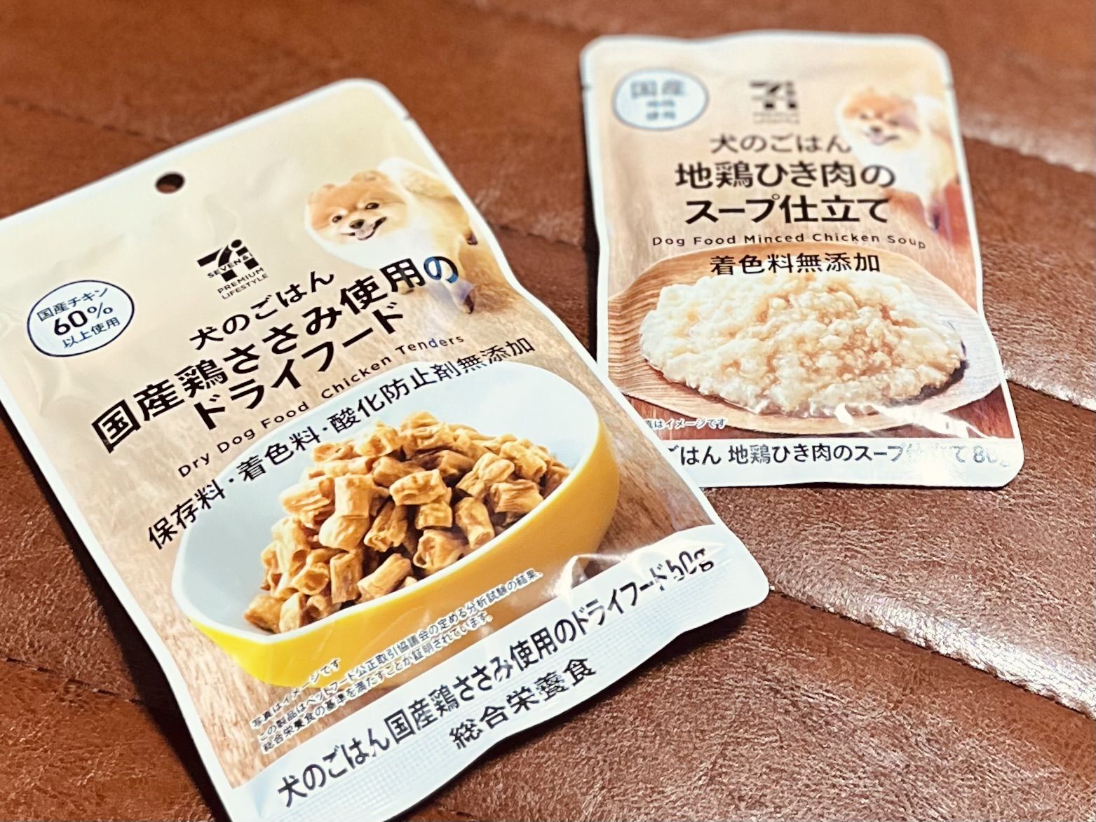 セブンイレブン】わが家の愛犬も太鼓判♡国産鶏使用のドッグフード