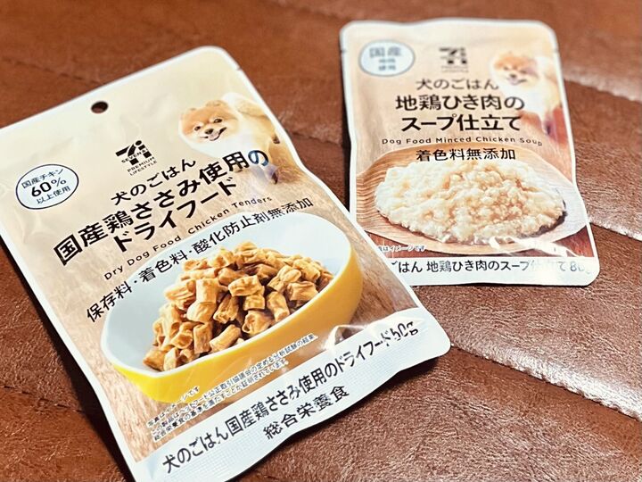 【セブンイレブン】わが家の愛犬も太鼓判♡国産鶏使用のドッグフード
