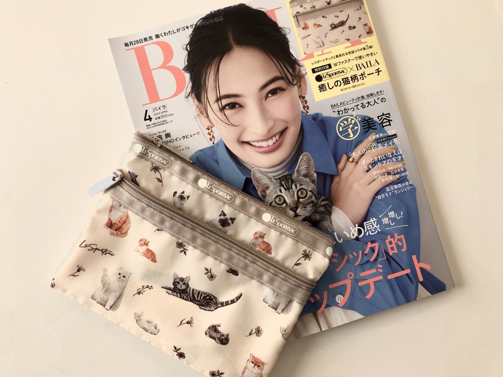 雑誌 BAILA 2023年 4月号 特別付録