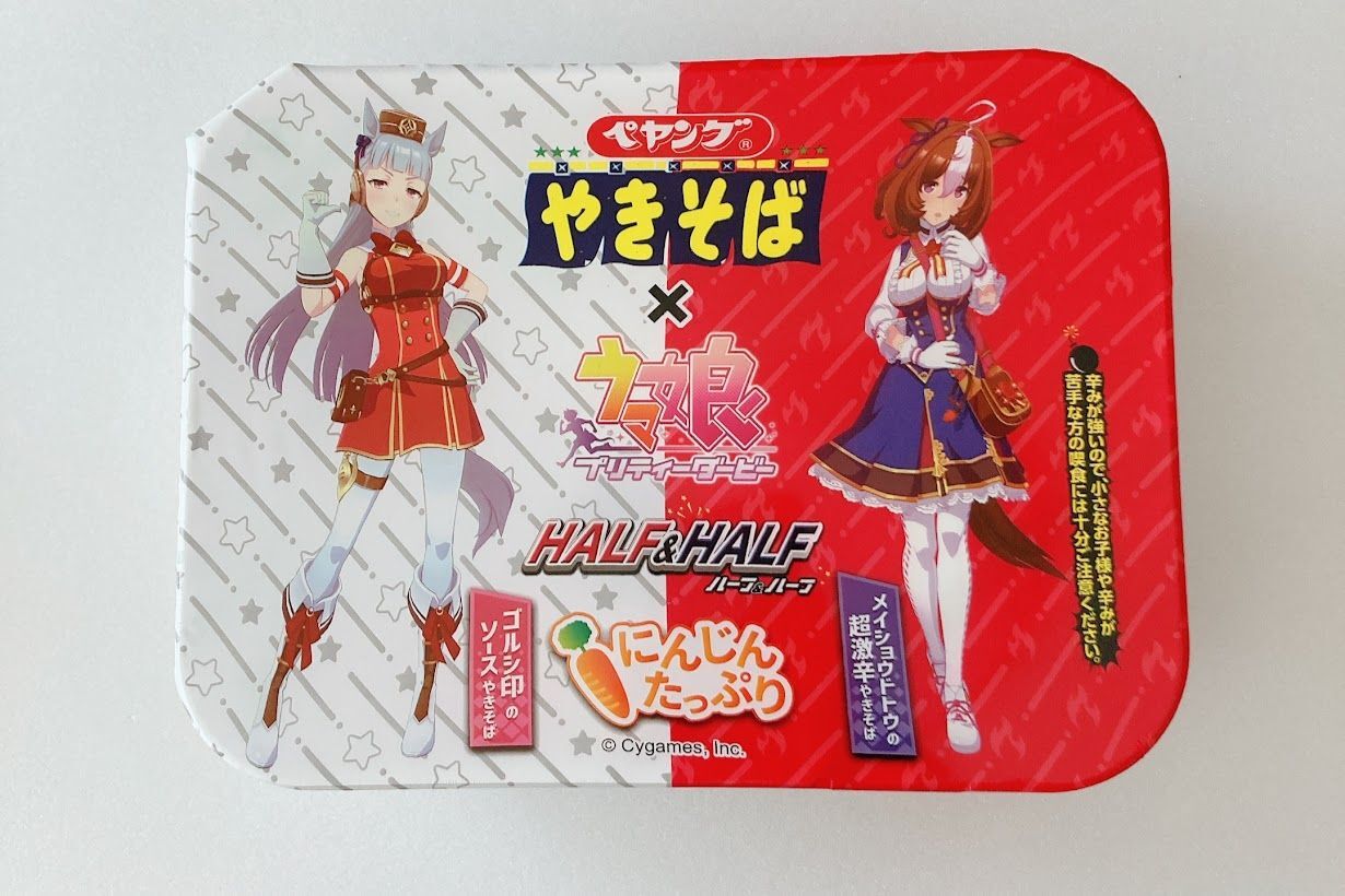 今だけの限定セール ヒーハーーー！！【セブン限定】ウマ娘コラボの激辛ペヤング食べ その他