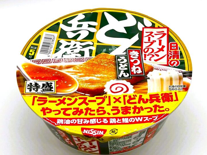 ラーメン味です、いい意味で(笑)!【どん兵衛 ラーメンスープの!?きつねうどん】出たーーー!!食べてみたーーー!!