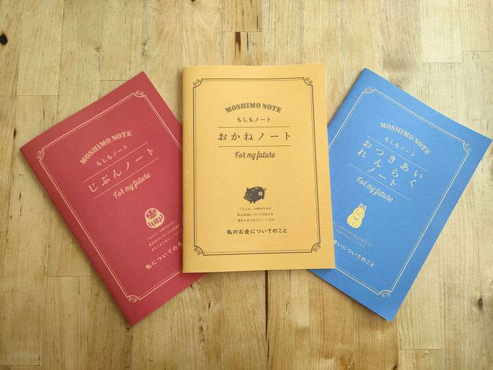【ダイソー】110円で安心を買う!今すぐ書こう、自分しか知らない大事なこと。