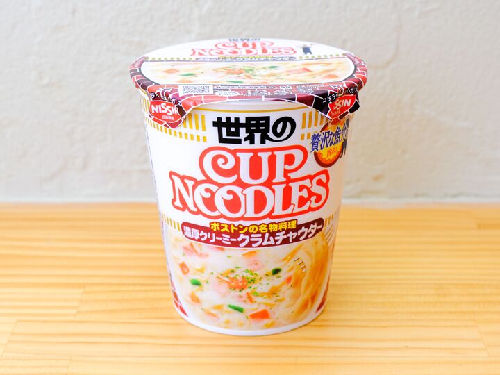 日清さん本気出しすぎ!!世界のカップヌードル「濃厚クリーミークラムチャウダー」を食べてみた♪