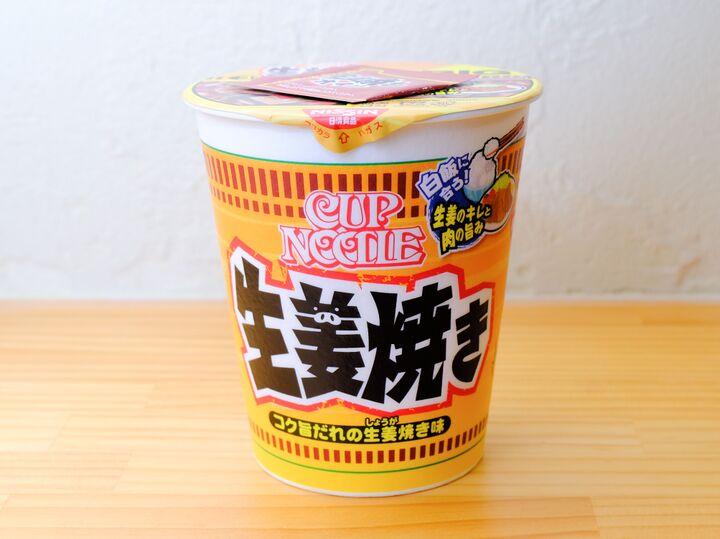 白飯ないなら食べちゃダメ!!「コク旨だれの生姜焼き ビッグ」は麺というより“おかず”だった!