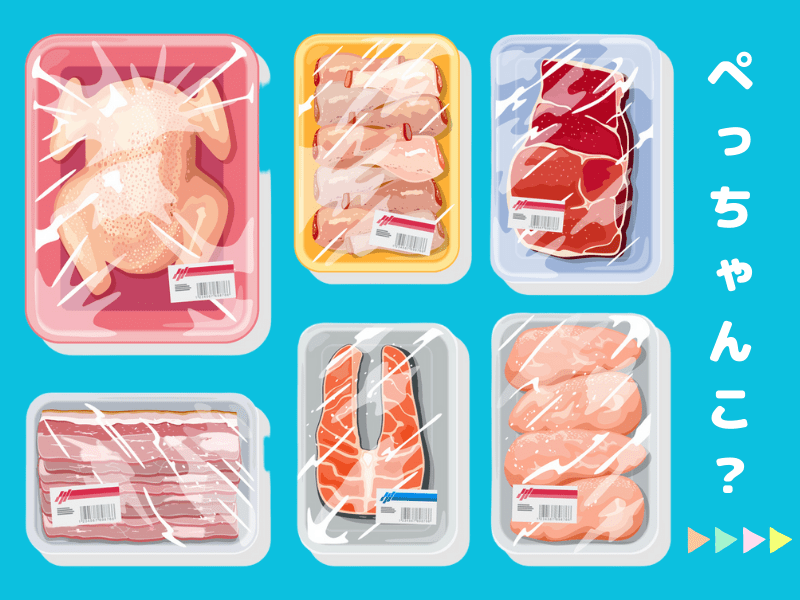 無駄捨てが減りました！魚・肉の「ぺっちゃんこ」おすすめ保存法