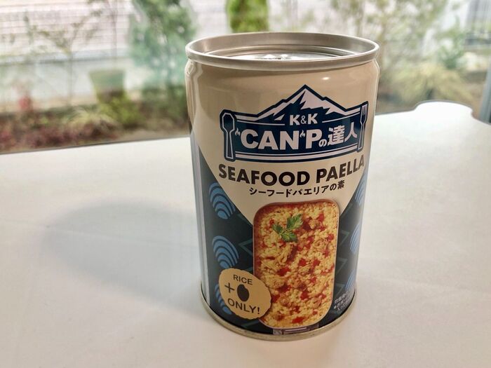 『お米さえあればパエリアができる？』水すらいらない。凄い缶詰を発見！！【CANPの達人】