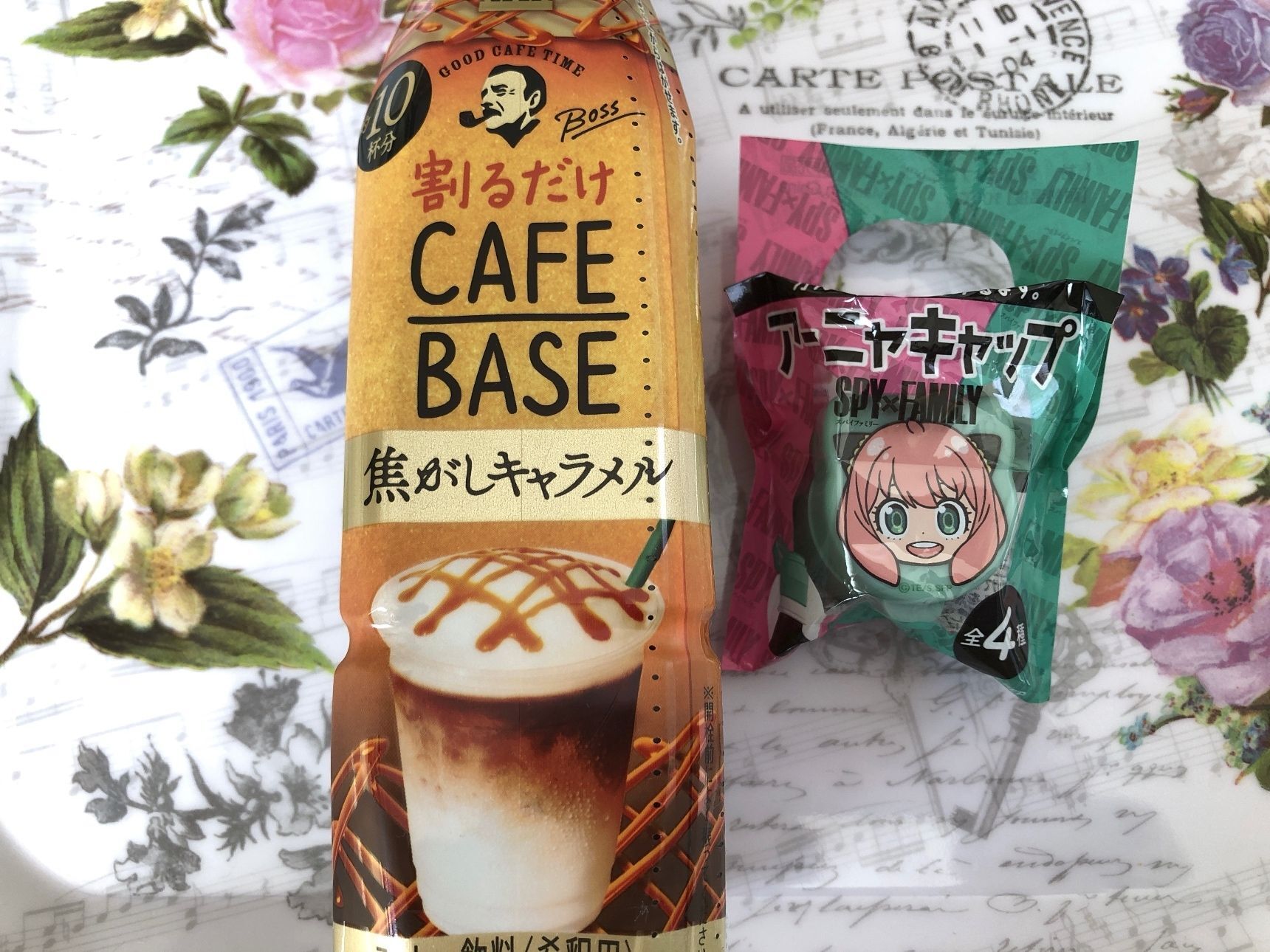 カフェベースを買うとボトルにアーニャキャップがついています