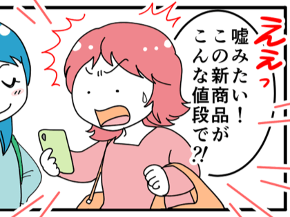 【Tサンプル】豪華賞品目白押し!絶対見逃してはいけない「3月末までキャンペーン」開催中よん♡Tポイント10000PのWチャンスも!