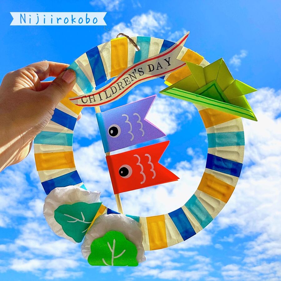 【こどもの日】簡単・こいのぼリース♪|ハンドメイドの作り方・アイデア|暮らしニスタ