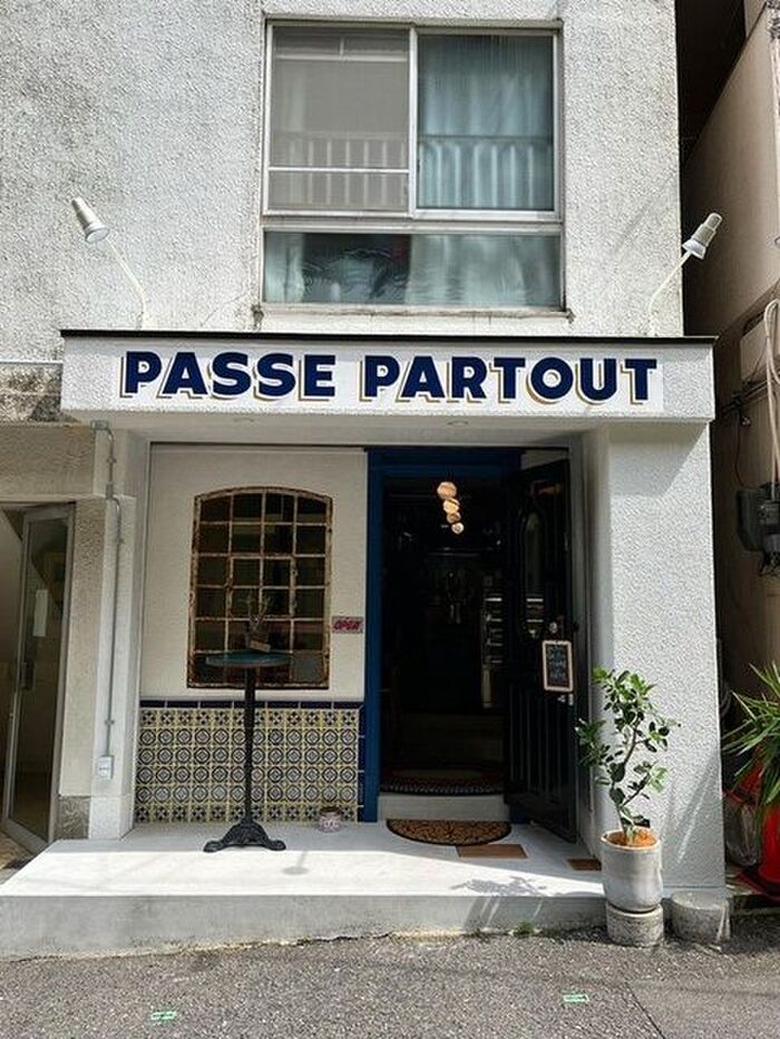 Cusine Passe Partout （キュイジーヌ パス パートゥ）　